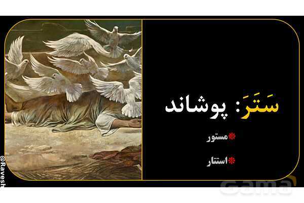 آموزش تصویری فعل‌های ماضی عربی سال نهم- پیش نمایش