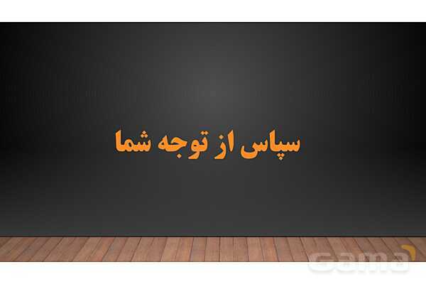 پاورپوینت هنرهای تجسمی: گرایش‌های عکاسی- پیش نمایش