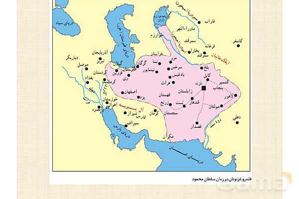پاورپوینت درس 10 تاریخ یازدهم انسانی؛ ایران در دوران غزنوی، سلجوقی و خوارزمشاهی- پیش نمایش