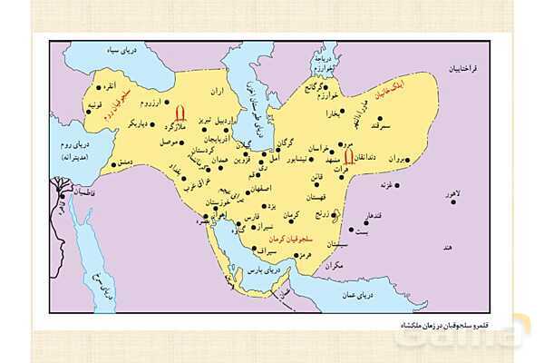 پاورپوینت درس 10 تاریخ یازدهم انسانی؛ ایران در دوران غزنوی، سلجوقی و خوارزمشاهی- پیش نمایش