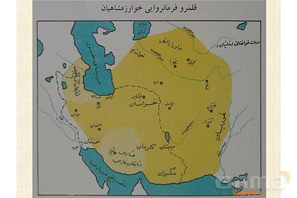 پاورپوینت درس 10 تاریخ یازدهم انسانی؛ ایران در دوران غزنوی، سلجوقی و خوارزمشاهی- پیش نمایش