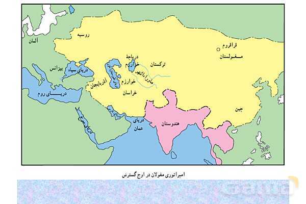 پاورپوینت درس 11 تاریخ یازدهم انسانی؛ حکومت، جامعه و اقتصاد در عصر مغول-تیموری- پیش نمایش