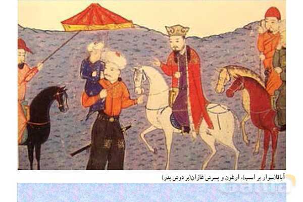 پاورپوینت درس 11 تاریخ یازدهم انسانی؛ حکومت، جامعه و اقتصاد در عصر مغول-تیموری- پیش نمایش