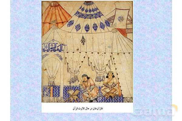 پاورپوینت درس 11 تاریخ یازدهم انسانی؛ حکومت، جامعه و اقتصاد در عصر مغول-تیموری- پیش نمایش