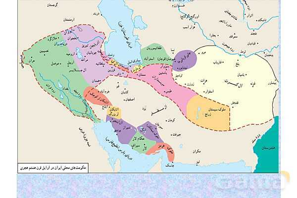 پاورپوینت درس 11 تاریخ یازدهم انسانی؛ حکومت، جامعه و اقتصاد در عصر مغول-تیموری- پیش نمایش
