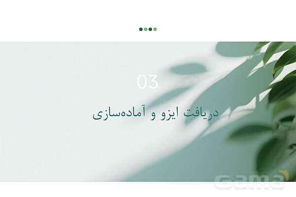 پاورپوینت آشنایی با سیستم‌عامل لینوکس و نصب دبیان- پیش نمایش