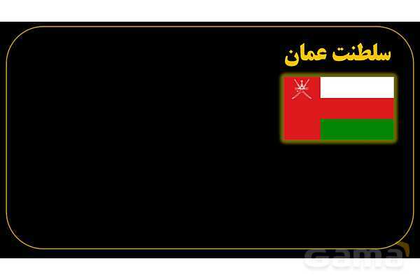 پاورپوینت عربی هفتم (7. چرا عربی؟)- پیش نمایش