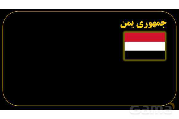 پاورپوینت عربی هفتم (7. چرا عربی؟)- پیش نمایش