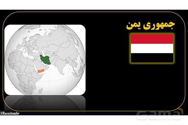 پاورپوینت عربی هفتم (7. چرا عربی؟)- پیش نمایش