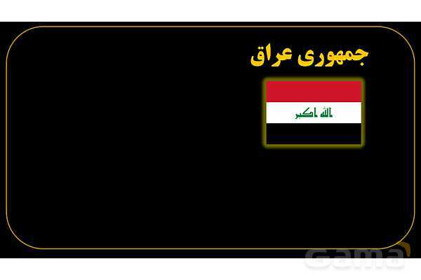 پاورپوینت عربی هفتم (7. چرا عربی؟)- پیش نمایش