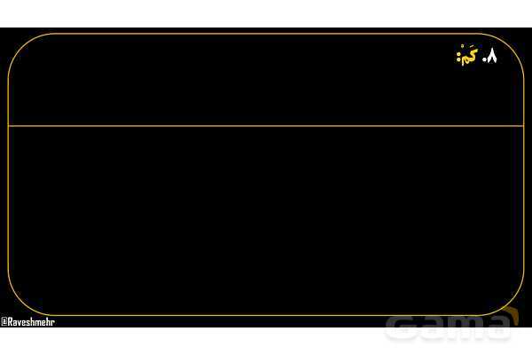پاورپوینت عربی هفتم (18. کلمه پرسشی «کَم»)- پیش نمایش