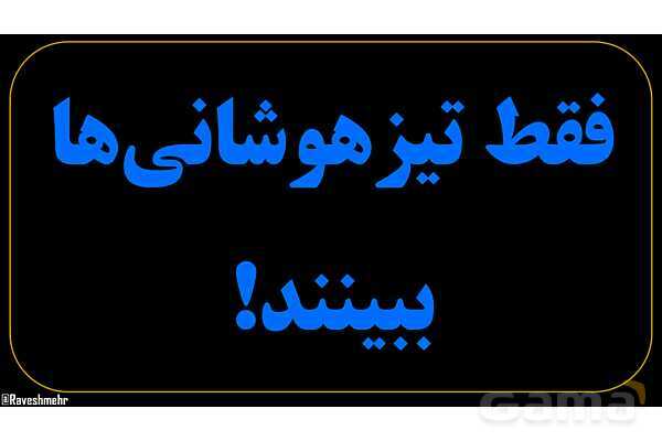 پاورپوینت عربی هفتم (29. فعل بعلاوه ضمیر متصل نا)- پیش نمایش