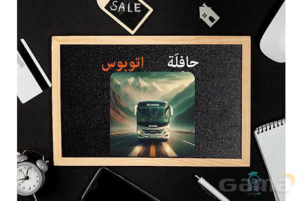 پاورپوینت تدریس درس اول عربی هشتم- پیش نمایش