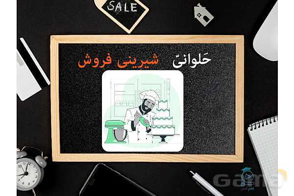 پاورپوینت تدریس درس اول عربی هشتم- پیش نمایش