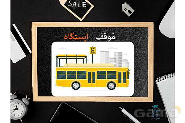 پاورپوینت تدریس درس اول عربی هشتم- پیش نمایش