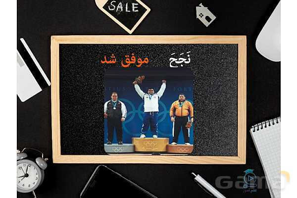 پاورپوینت تدریس درس اول عربی هشتم- پیش نمایش