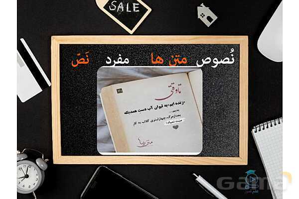 پاورپوینت تدریس درس اول عربی هشتم- پیش نمایش