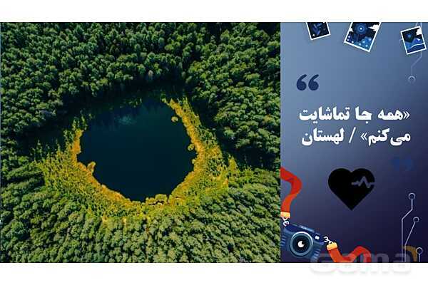 پاورپوینت هنرهای تجسمی: عکاسی روایی- پیش نمایش