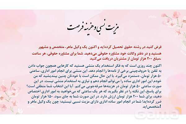 پاورپوینت آموزشی درس 7 اقتصاد (تجارت بین الملل)- پیش نمایش