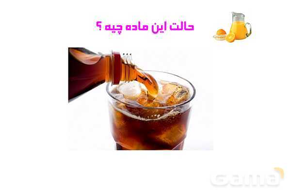 پاورپوینت مواد اطراف ما | علوم پایه‌ی سوم- پیش نمایش