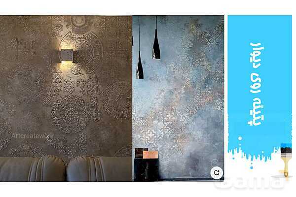 پاورپوینت آموزش پودمان 2: واحد یادگیری 2 (اجرای پتینه سقف و دیوار)- پیش نمایش