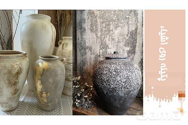 پاورپوینت آموزش پودمان 2: واحد یادگیری 2 (اجرای پتینه سقف و دیوار)- پیش نمایش