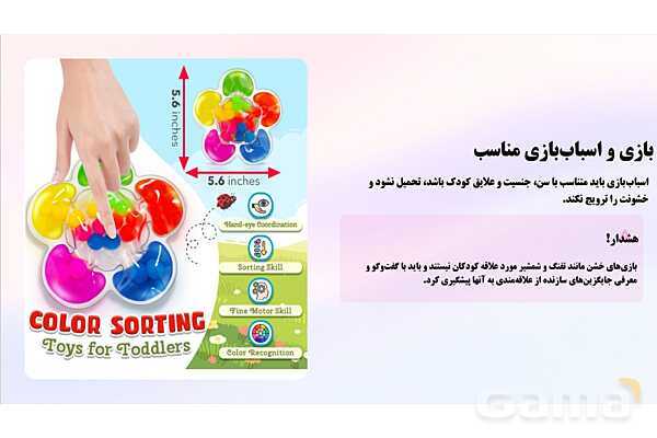 پاورپوینت پودمان 5: اهمیت اوقات فراغت و استراحت | درس کنترل بهداشت و ایمنی محیط مراکز پیش از دبستان- پیش نمایش