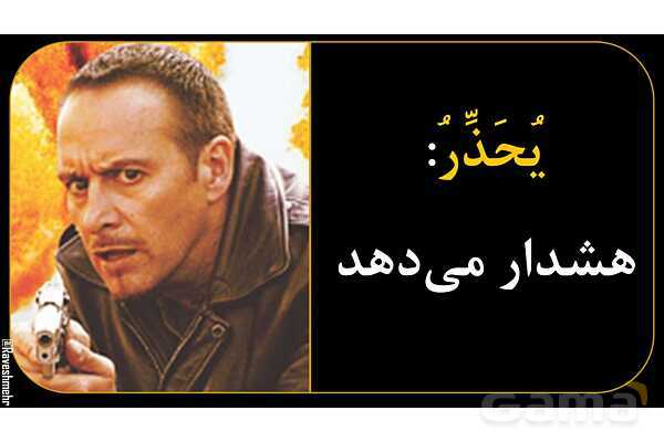 آموزش تصویری فعل‌های مضارع عربی سال نهم- پیش نمایش