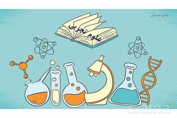 پاورپوینت تدریس علوم تجربی ششم دبستان | درس 12 : جنگل برای کیست ؟- پیش نمایش