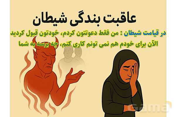 پاورپوینت آموزشی درس 1 از من تا خدا پایه هفتم؛ آرامشم تو هستی- پیش نمایش