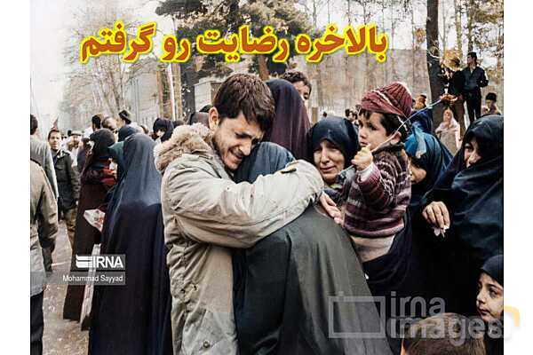 پاورپوینت آموزشی درس 1 از من تا خدا پایه هفتم؛ آرامشم تو هستی- پیش نمایش