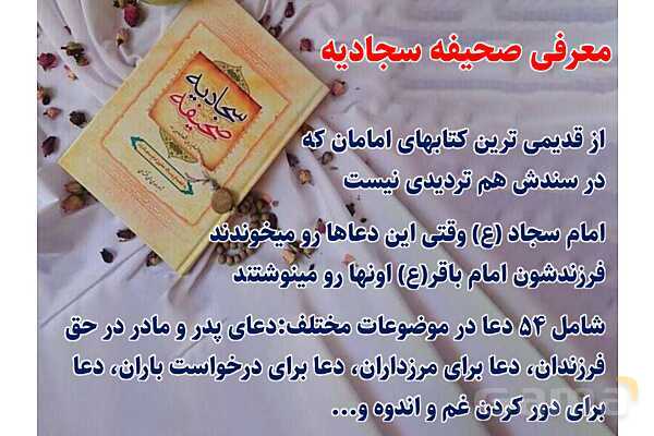 پاورپوینت آموزشی درس 1 از من تا خدا پایه هفتم؛ آرامشم تو هستی- پیش نمایش