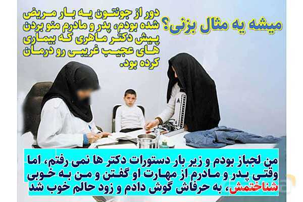 پاورپوینت آموزشی درس 2  از من تا خدا پایه هفتم؛ تویی که می شناسی‌ام- پیش نمایش