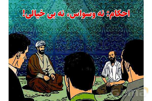 پاورپوینت آموزشی درس 2  از من تا خدا پایه هفتم؛ تویی که می شناسی‌ام- پیش نمایش