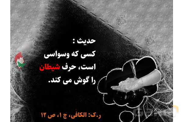 پاورپوینت آموزشی درس 2  از من تا خدا پایه هفتم؛ تویی که می شناسی‌ام- پیش نمایش