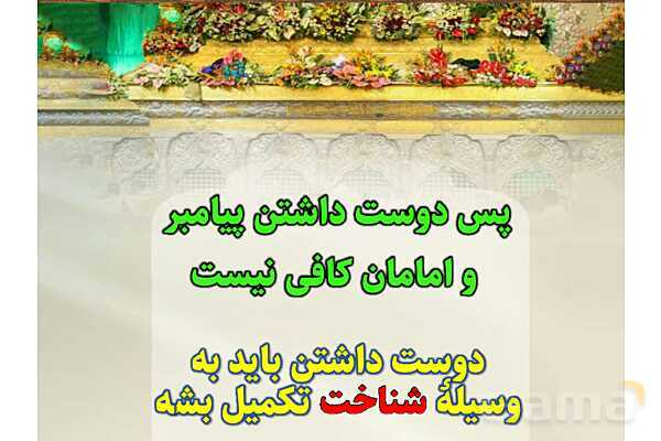 پاورپوینت آموزشی درس 3 از من تا خدا پایه هفتم؛ مرا رها نمی‌کنی- پیش نمایش