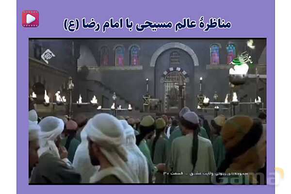 پاورپوینت آموزشی درس 4 از من تا خدا پایه هفتم؛ امید بسته‌ام به تو- پیش نمایش