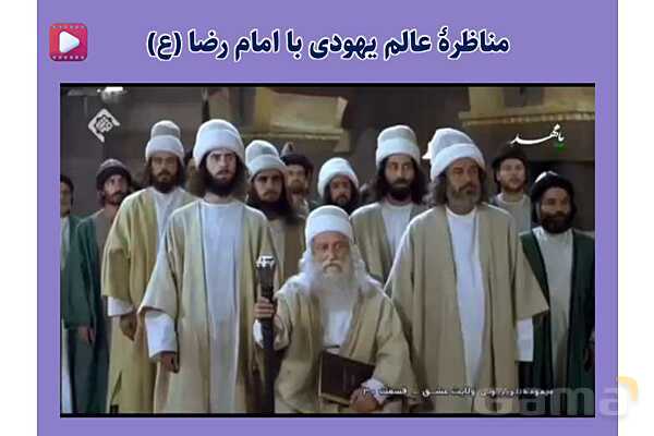 پاورپوینت آموزشی درس 4 از من تا خدا پایه هفتم؛ امید بسته‌ام به تو- پیش نمایش