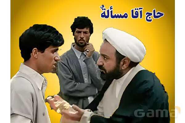 پاورپوینت آموزشی درس 4 از من تا خدا پایه هفتم؛ امید بسته‌ام به تو- پیش نمایش