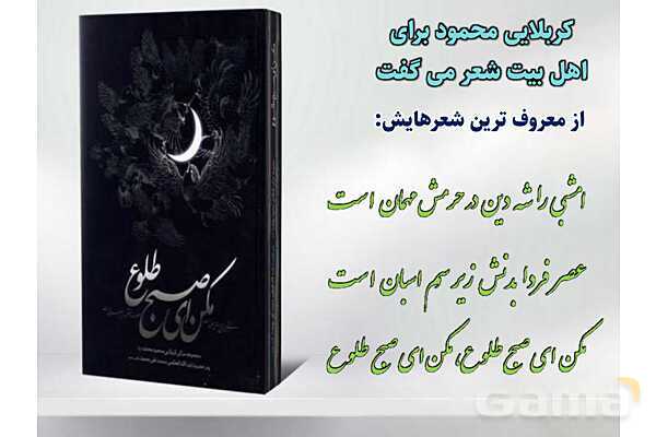 پاورپوینت آموزشی درس 5 از من تا خدا پایه هفتم؛ با تو صبور می‌شوم- پیش نمایش