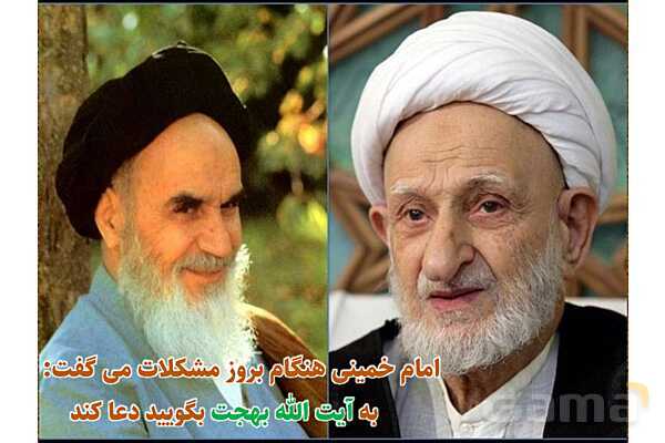 پاورپوینت آموزشی درس 5 از من تا خدا پایه هفتم؛ با تو صبور می‌شوم- پیش نمایش