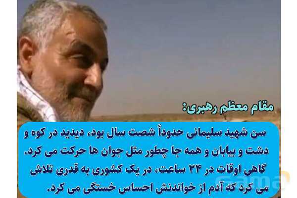 پاورپوینت آموزشی درس 1 از من تا خدا پایه هشتم؛ راز شادابی- پیش نمایش