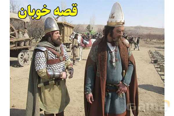 پاورپوینت آموزشی درس 2 از من تا خدا پایه هشتم؛ یک خواب راحت- پیش نمایش