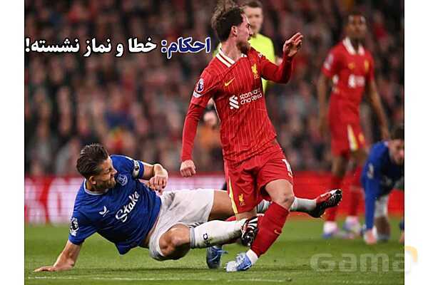 پاورپوینت آموزشی درس 4 از من تا خدا پایه هشتم؛ رمز شجاعت- پیش نمایش