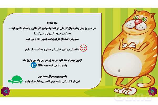 پاورپوینت آموزش یادآوری عددنویسی و میلیارد پایه‌ی پنجم ابتدائی- پیش نمایش