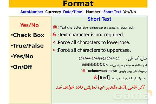 پاورپوینت پودمان 4 ارائه دهنده خدمات رایانه‌ای | طراحی بانک‌های اطلاعاتی (مشخصه فیلدها)- پیش نمایش