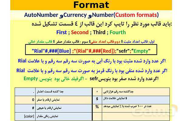 پاورپوینت پودمان 4 ارائه دهنده خدمات رایانه‌ای | طراحی بانک‌های اطلاعاتی (مشخصه فیلدها)- پیش نمایش