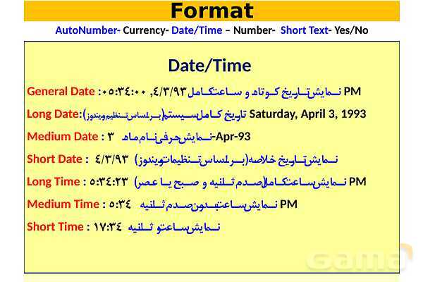 پاورپوینت پودمان 4 ارائه دهنده خدمات رایانه‌ای | طراحی بانک‌های اطلاعاتی (مشخصه فیلدها)- پیش نمایش