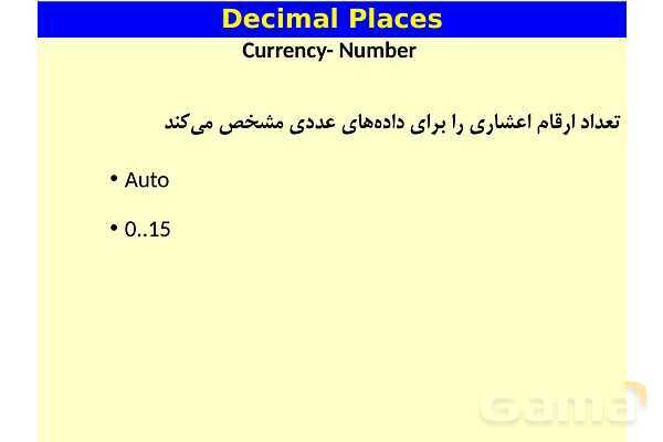 پاورپوینت پودمان 4 ارائه دهنده خدمات رایانه‌ای | طراحی بانک‌های اطلاعاتی (مشخصه فیلدها)- پیش نمایش