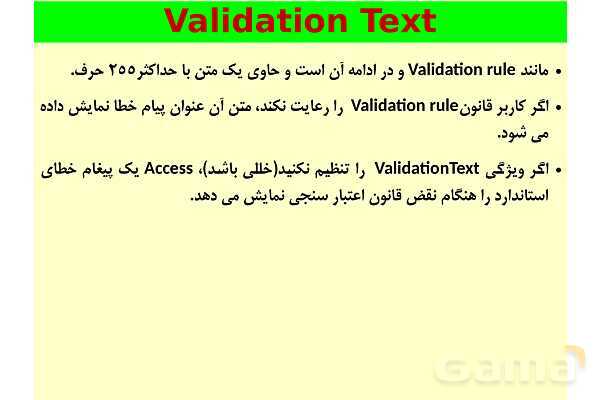 پاورپوینت پودمان 4 ارائه دهنده خدمات رایانه‌ای | طراحی بانک‌های اطلاعاتی (مشخصه فیلدها)- پیش نمایش